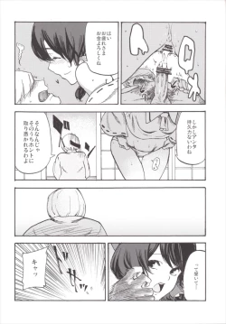 Page 166 of NEGIDAKU III