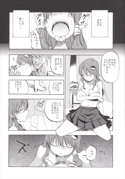 Page 22 of NEGIDAKU III