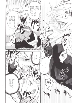 Page 46 of NEGIDAKU III