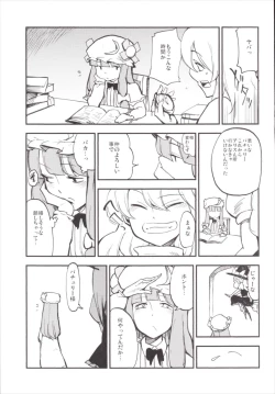 Page 83 of NEGIDAKU III