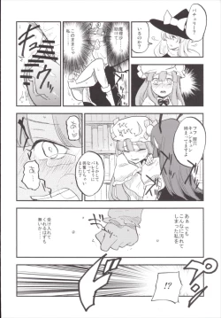 Page 96 of NEGIDAKU III