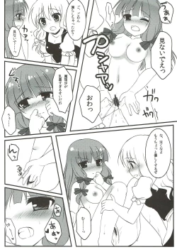 Page 10 of Mari ni - Help