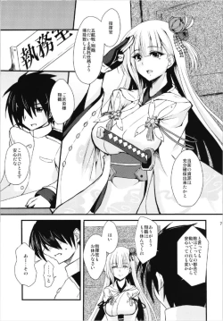 Page 7 of Shoukaku Damashii