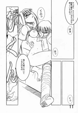 Page 12 of Under Blue 03