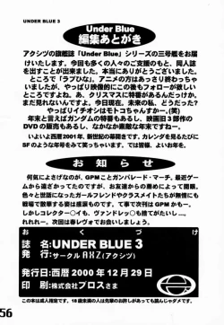 Page 57 of Under Blue 03