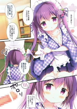 Page 4 of Rize-chan no Gaman