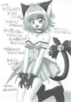 Page 36 of Suzuya to Kumano to Ofuro to Teitoku to...