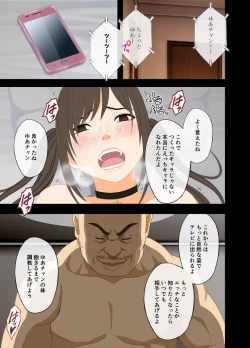 Page 66 of Idol Kyousei