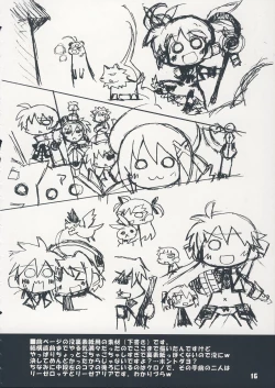 Page 15 of NANOHAHON