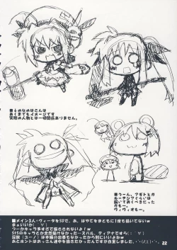 Page 21 of NANOHAHON