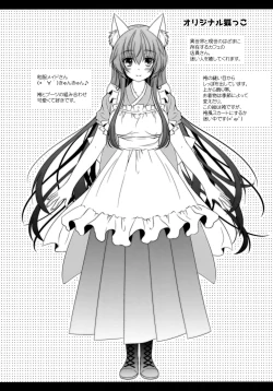 Page 20 of et cetera