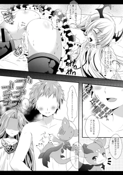 Page 27 of et cetera