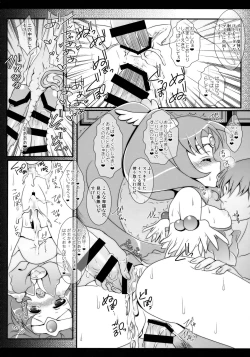 Page 81 of et cetera