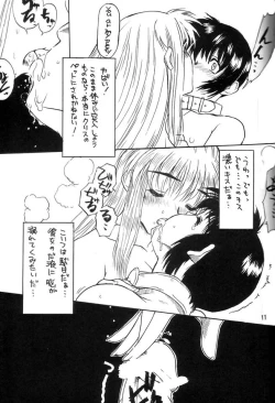 Page 12 of Under Blue 04