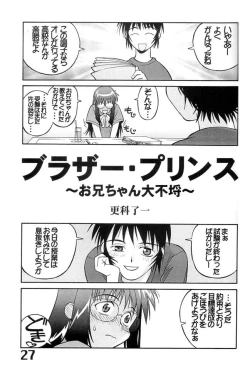 Page 28 of Under Blue 04