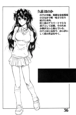 Page 37 of Under Blue 04