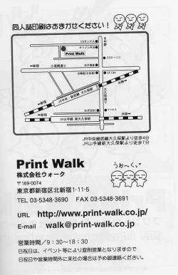 Page 157 of DraQue Densetsu