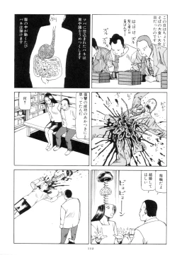 Page 121 of Kigeki Ekimae Gyakusatsu