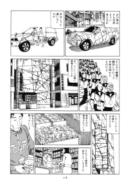 Page 127 of Kigeki Ekimae Gyakusatsu