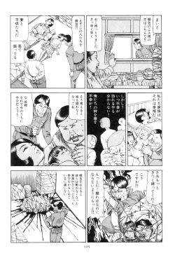 Page 134 of Kigeki Ekimae Gyakusatsu