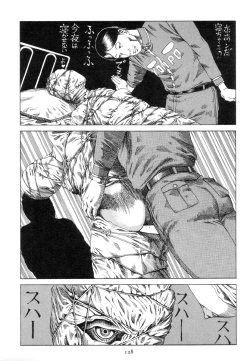 Page 137 of Kigeki Ekimae Gyakusatsu