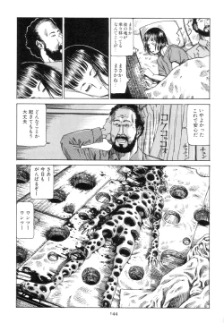 Page 153 of Kigeki Ekimae Gyakusatsu