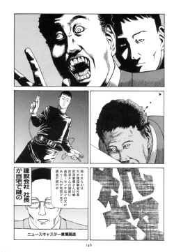 Page 155 of Kigeki Ekimae Gyakusatsu