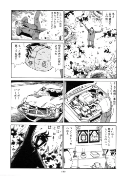 Page 179 of Kigeki Ekimae Gyakusatsu