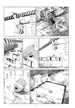 Page 30 of Kigeki Ekimae Gyakusatsu