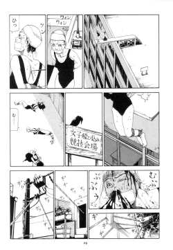 Page 38 of Kigeki Ekimae Gyakusatsu