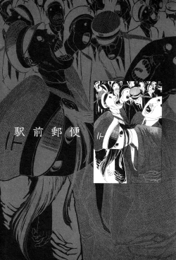 Page 42 of Kigeki Ekimae Gyakusatsu