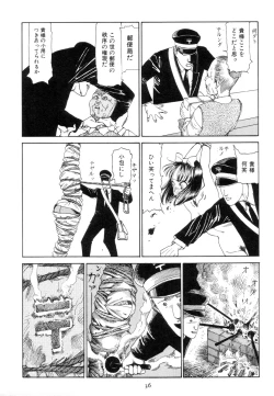 Page 45 of Kigeki Ekimae Gyakusatsu