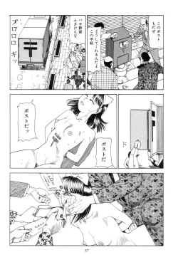 Page 46 of Kigeki Ekimae Gyakusatsu