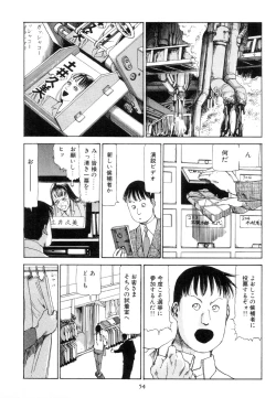 Page 63 of Kigeki Ekimae Gyakusatsu