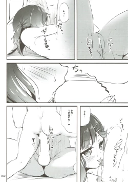 Page 21 of Escort Complex