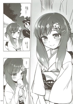 Page 23 of Escort Complex