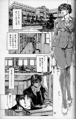 Page 22 of The Slave Plus One Revised Edition