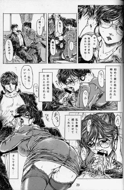 Page 28 of The Slave Plus One Revised Edition