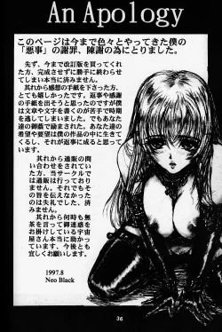 Page 35 of The Slave Plus One Revised Edition