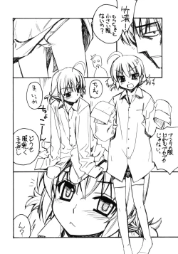 Page 6 of ] Doki Doki Cosplaytion