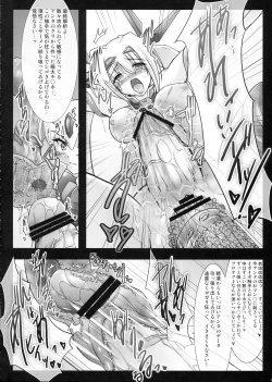 Page 7 of ENHANCED MATERIAL