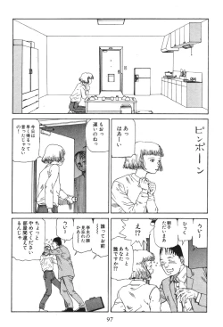 Page 102 of Dai Sougi