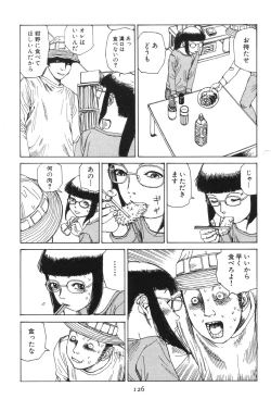 Page 131 of Dai Sougi