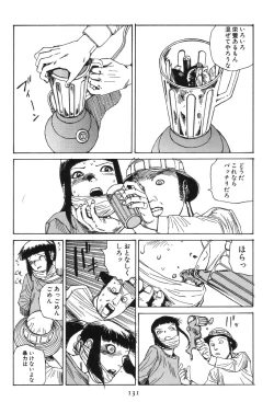 Page 136 of Dai Sougi