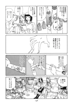 Page 151 of Dai Sougi