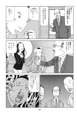 Page 51 of Dai Sougi