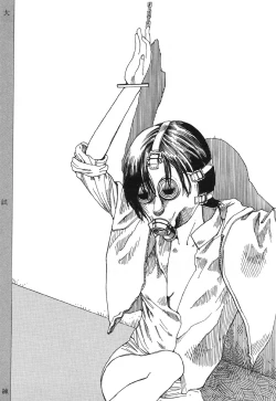 Page 54 of Dai Sougi