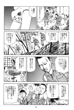 Page 58 of Dai Sougi