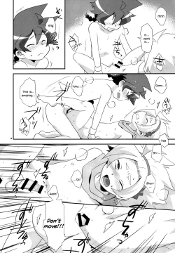 Page 17 of Yuusha 2-mei wa Tamesareteiru.