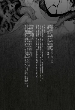 Page 20 of Listen to those shrieks